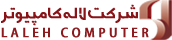 شرکت لاله کامپیوتر | Laleh Computer Co